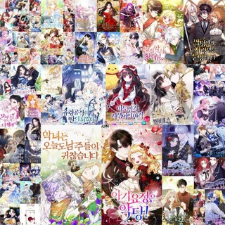 💕Manhwa worlds💕