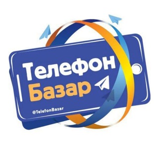 Telefon Bazar | Rasmiy