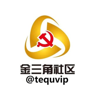 🌈金三角特区-梦开始的地方