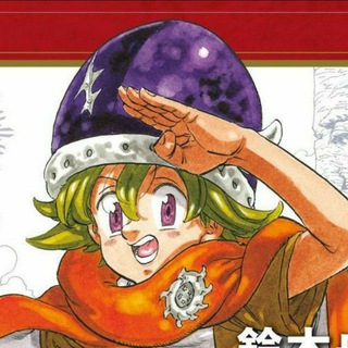Mokushiroku No Yonkishi - Mangá PT-BR