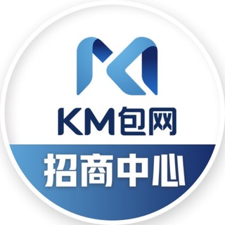 KM包网简介