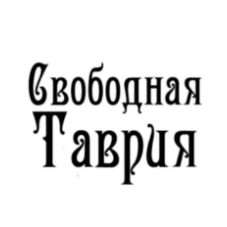 Таврия Бот