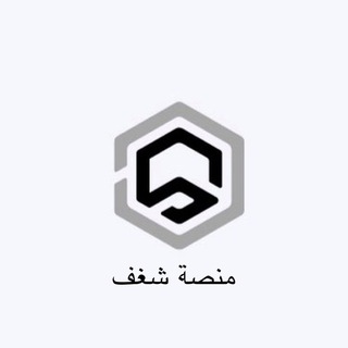 منصة شغف للستيب