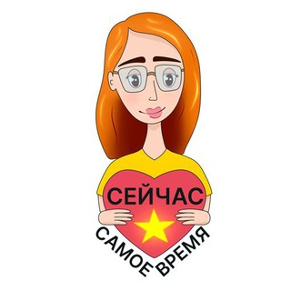 Отдел заботы Дианы Шигаевой