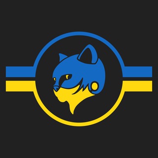 БойКотики ❤️🇺🇦