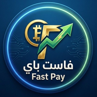 فاست باي | FastPay