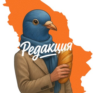Редакция