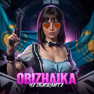 TT OBIZHAIKA