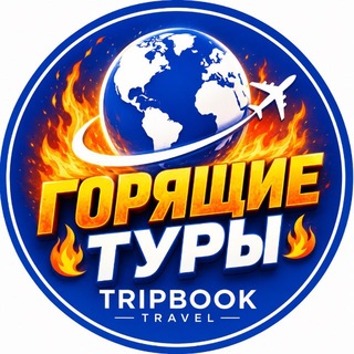 Tripbook travel