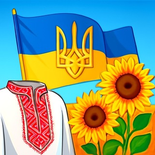 Серце України