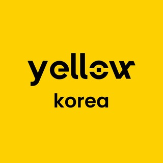Yellow Korea 공지방
