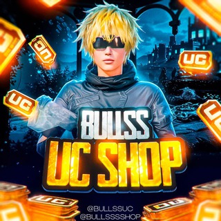 Bullss UC Shop