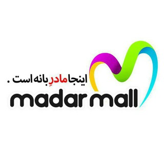 قصر خرید مادر