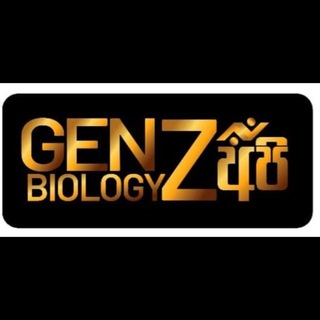 2026 BIOLOGY - Dananjaya Ariyadasa - chat group