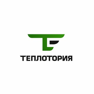 Теплотория_Казань