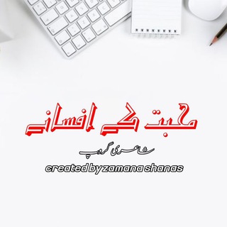 🌻 محبت کے افسانے🌻