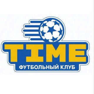 Футбольный клуб «TIME»