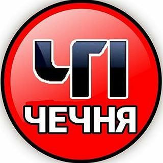 БОТ ЧП/ЧЕЧНЯ
