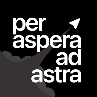 Perasperadastra | Бесплатный курс
