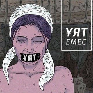 Ұят емес Реклама