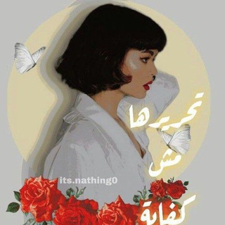 اڪـتـبُ لـنفسـيي🤍
