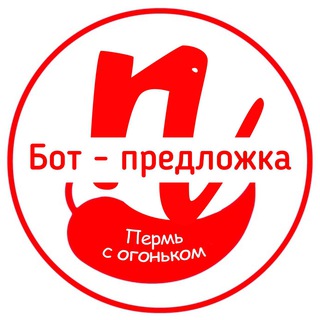 🔥Пермь ТОП🔥
