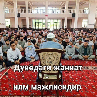 Yorqinjon qori | Ёрқинжон қори
