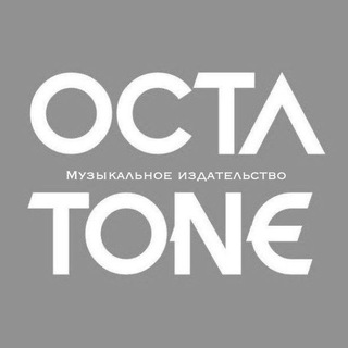 OCTA TONE Музыкальное издательство