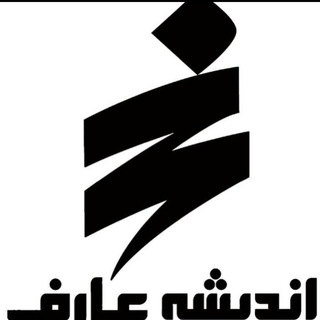 مجموعه مدارس عارف