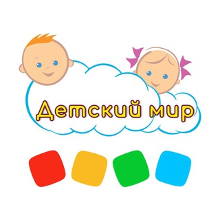 Детский Мир