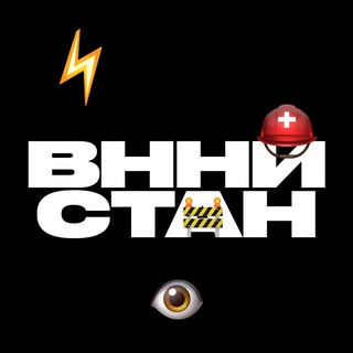 👁ВОЄННИЙ СТАН⚡️ Кропивницький