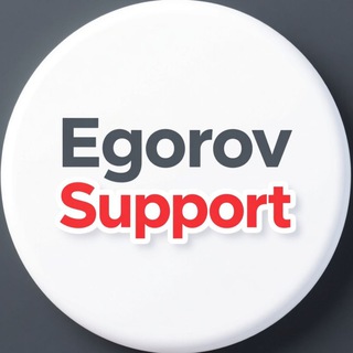 Egorov Support