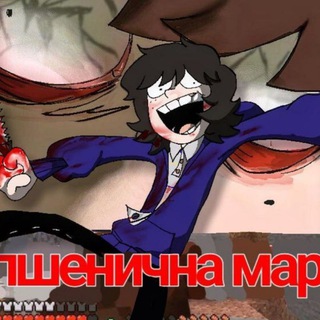 One wheat mark українською