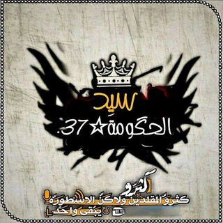 ➳ᴹᴿ᭄ً سہًــــيہـــّــد آلََحہً ـكہَؤُُمہِـــــ .