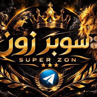 Super Zone