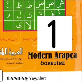 1C. MODERN ARAPÇA