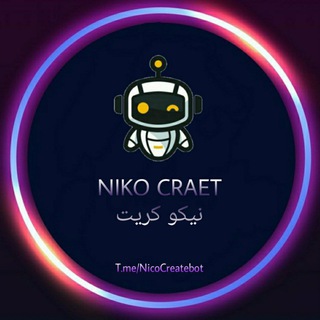 نیکو کریت | Nico Create