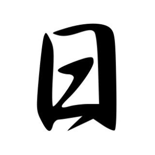 日語學習資源導航頻道