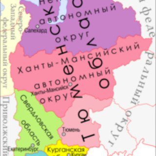 Уральский федеральный округ УрФО