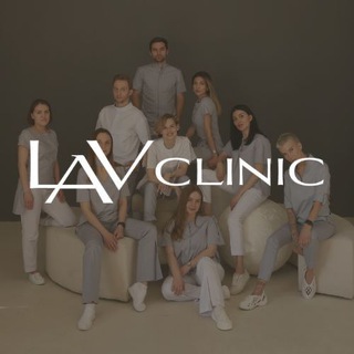 LavClinic | Клиника эстетической медицины