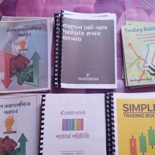 Social Trading/ Trading Books