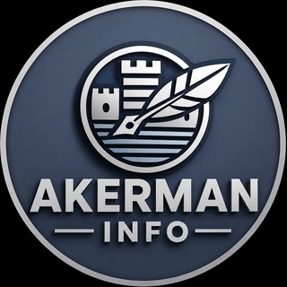 🕊Акерман-INFO Білгород-Дністровський
