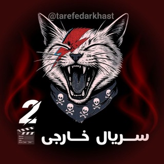 سریال جدید بازی مرکب