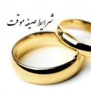 ازدواج موقت سکس همسريابي
