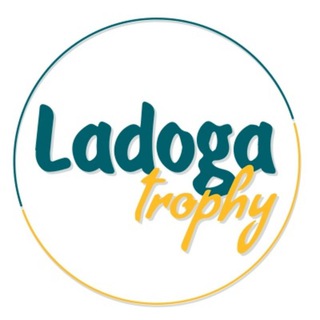 Ladoga Trophy 🚗 Ладога Трофи