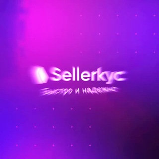SellerKYC [24/7] WORK