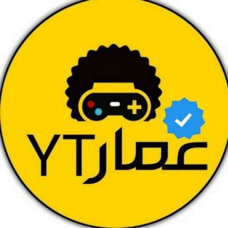 قناة اثبات الثقة