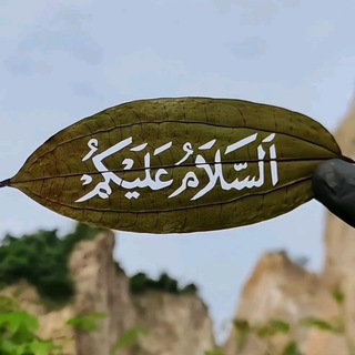 لا حول ولا قوة إلا بالله