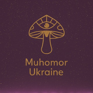 Мухомор Україна