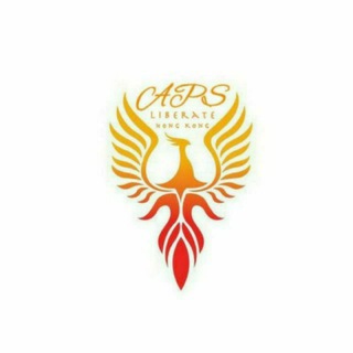 APS Channel 🏳️ 全民自發收聲道